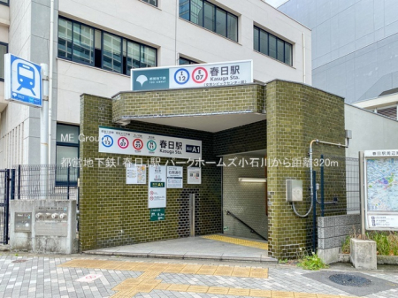 ���ӊ� �w 320m �s�c�n���S�u�t���v�w