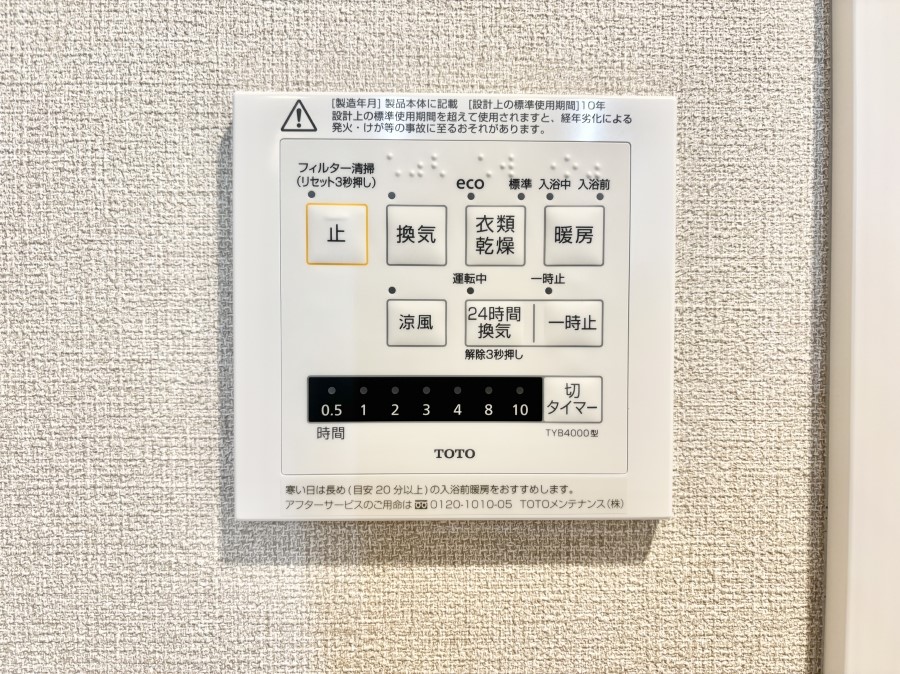 ���̑����� ���������g�[���C�����@�t���Ȃ̂ŁA���V�C���������̂���������S�I