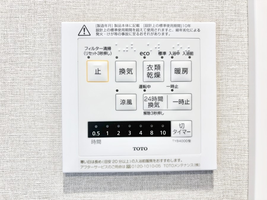 ���̑����� ���������g�[���C�����@�t���Ȃ̂ŁA���V�C���������̂���������S�I