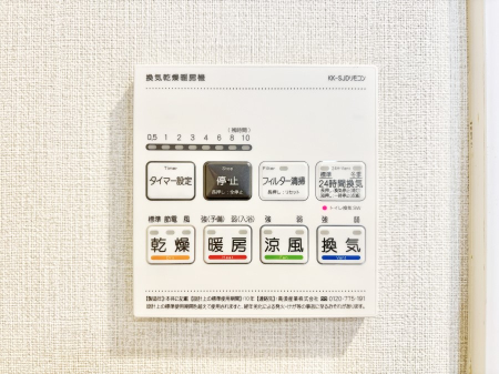 ���̑����� ���������g�[���C�����@�t���Ȃ̂ŁA���V�C���������̂���������S�I