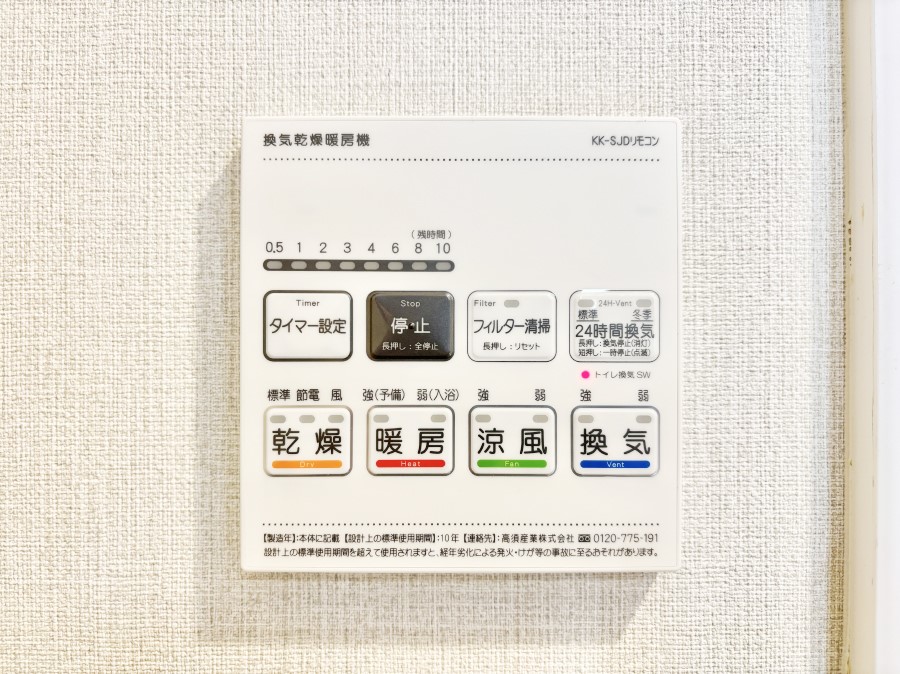 ���̑����� ���������g�[���C�����@�t���Ȃ̂ŁA���V�C���������̂���������S�I