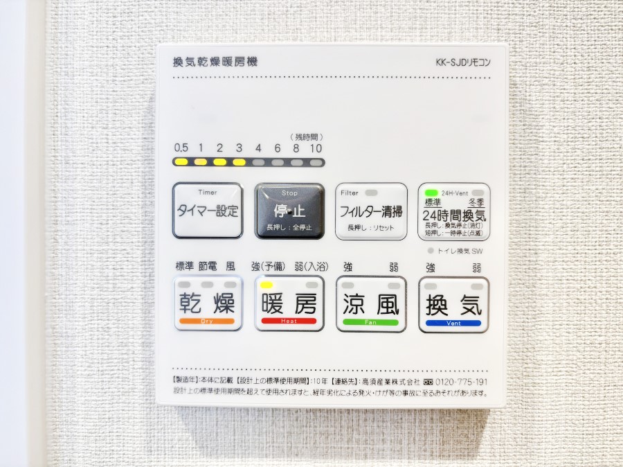 ���̑����� TV���j�^�[�t�C���^�[�t�H�����t���Ă��ăZ�L�����e�B�[��