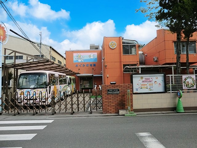 ���ӊ� �c�t���E�ۈ牀 600m �Y�a�߂��ݗc�t��