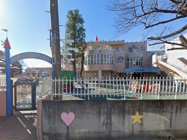 ���ӊ� �c�t���E�ۈ牀 1400m ���܂ǂ�c�t��