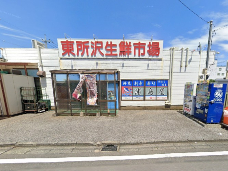 ���ӊ� �X�[�p�[ 900m �����򐶑N�s��