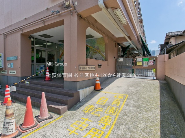 ���ӊ� �c�t���E�ۈ牀 880m �㉬�ۈ牀