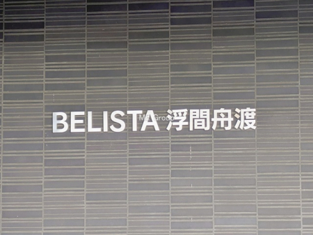 �G���g�����X -