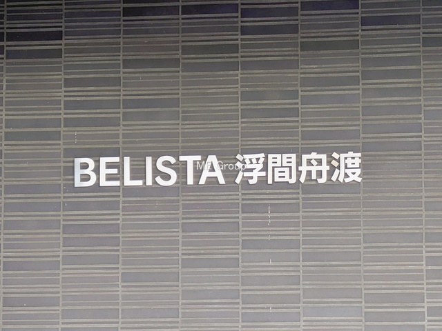 �G���g�����X -