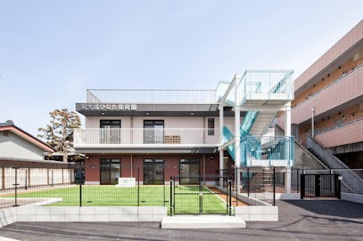 ���ӊ� �c�t���E�ۈ牀 700m ���听 �ЂȂ��ۈ牀