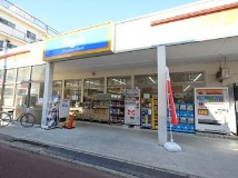 ���ӊ� �X�[�p�[ 900m �r�b�O�E�G�[���n�h���X