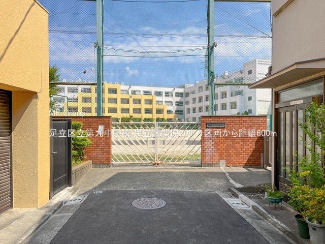 ���ӊ� ���w�Z 600m �����旧��㒆�w�Z