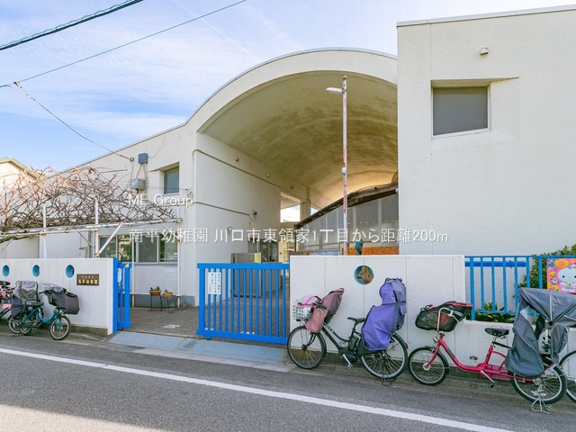 ���ӊ� �c�t���E�ۈ牀 200m �약�c�t��