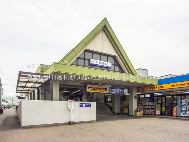 ���ӊ� �w 960m �����S���u��z�s�v�w