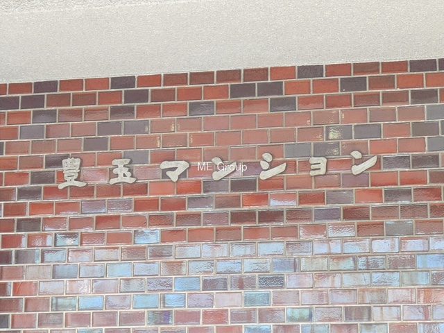 �G���g�����X -