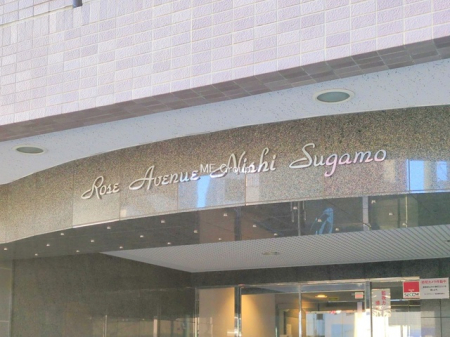 �G���g�����X -