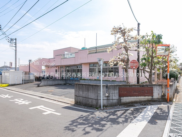 ���ӊ� �c�t���E�ۈ牀 1210m �����ۈ牀