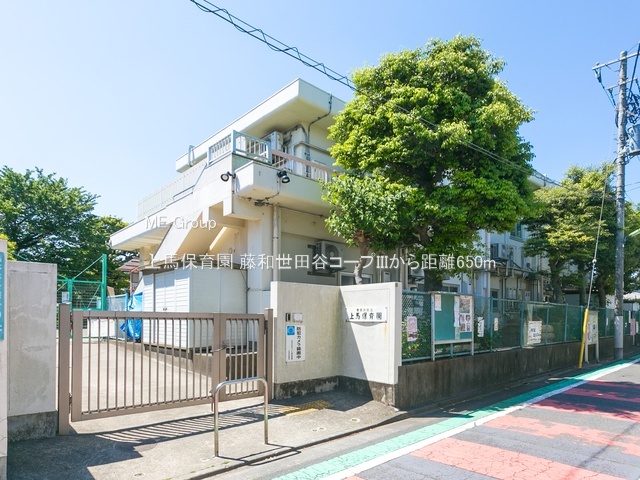 ���ӊ� �c�t���E�ۈ牀 650m ��n�ۈ牀