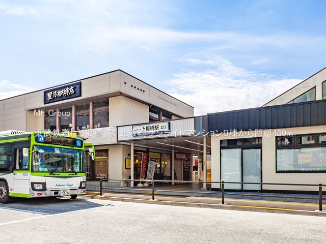 ���ӊ� �w 400m �����S���u����v�w