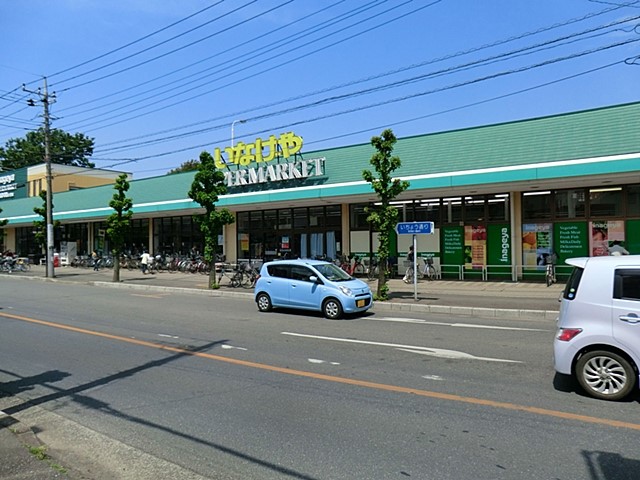 ���ӊ� �X�[�p�[ 500m ���Ȃ����z�V�͊ݓX