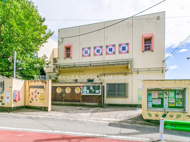 ���ӊ� �c�t���E�ۈ牀 420m �m�c�t��