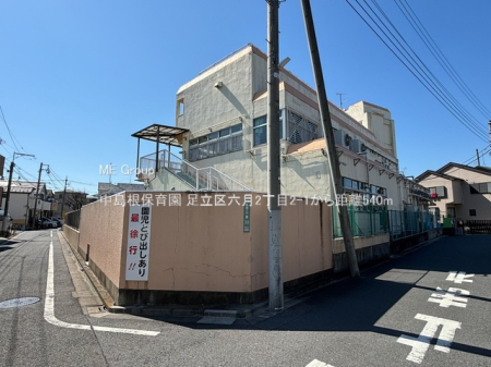 ���ӊ� �c�t���E�ۈ牀 540m �������ۈ牀