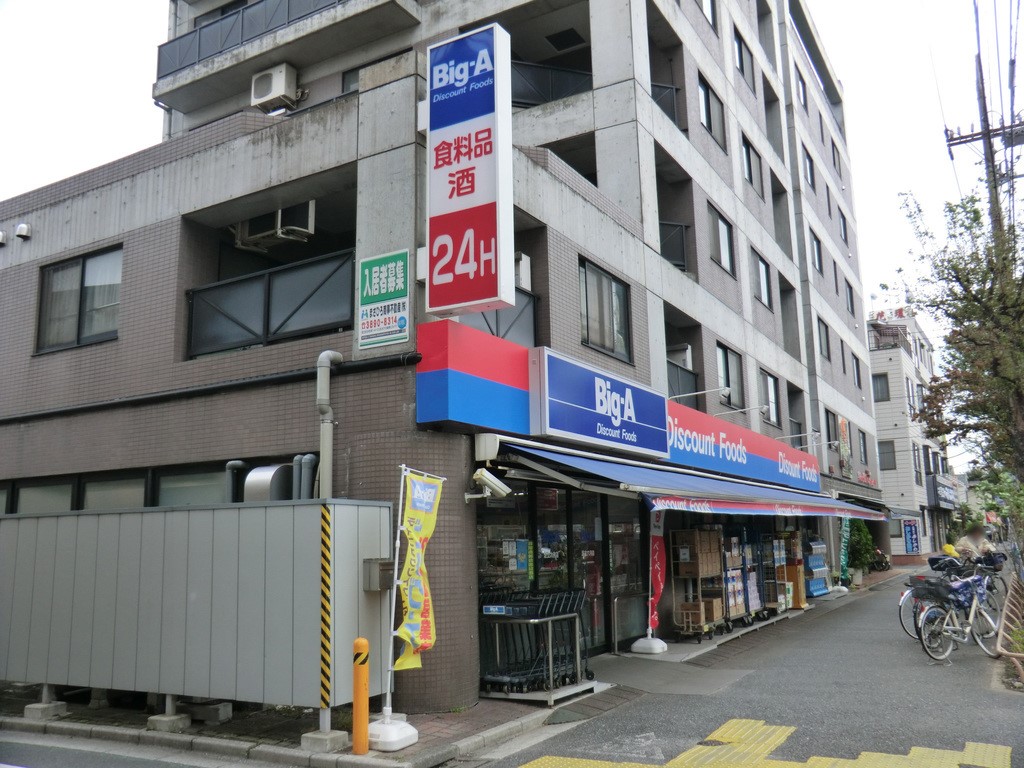 ���ӊ� �X�[�p�[ 200m �r�b�O�E�G�[�����Z���X