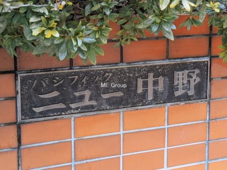 �G���g�����X -