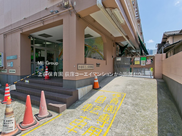 ���ӊ� �c�t���E�ۈ牀 410m �㉬�ۈ牀