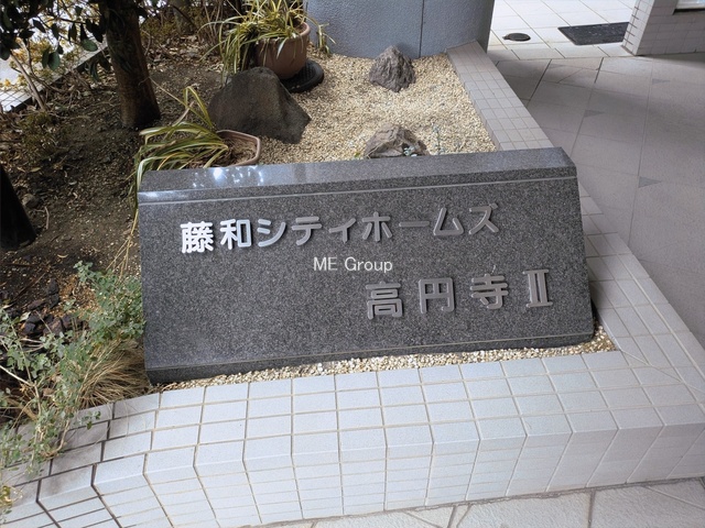 �G���g�����X -