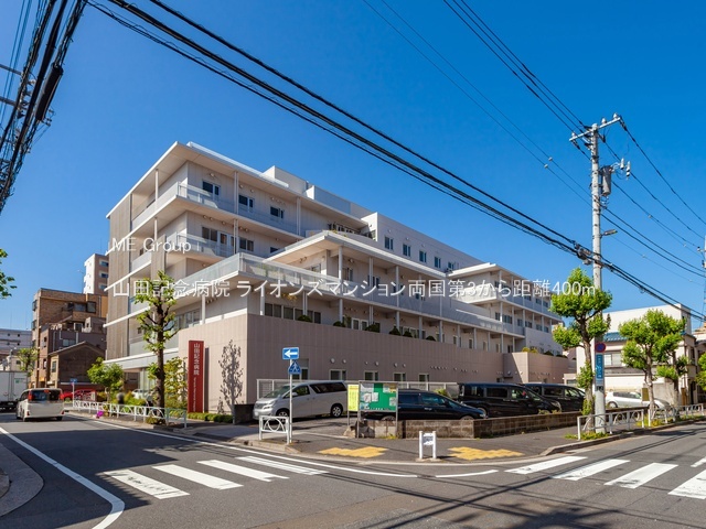 ���ӊ� �a�@ 400m �R�c�L�O�a�@