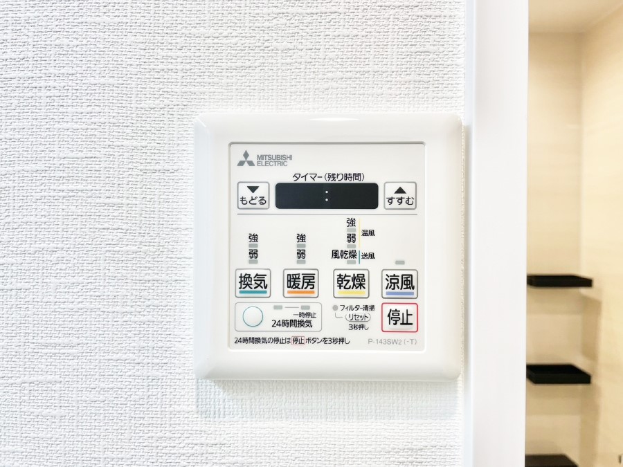 ���̑����� ���������g�[���C�����@�t���Ȃ̂ŁA���V�C���������̂���������S�I