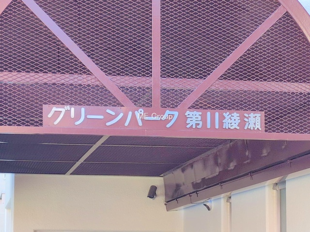 �G���g�����X -