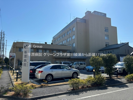 ���ӊ� �a�@ 1710m �����a�@