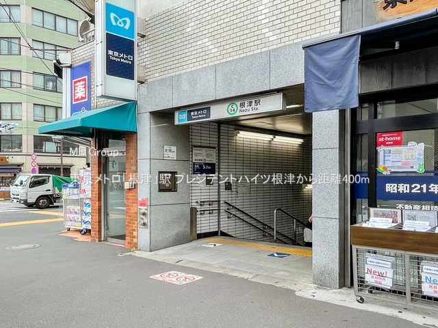 ���ӊ� �w 400m �������g���u���Áv�w