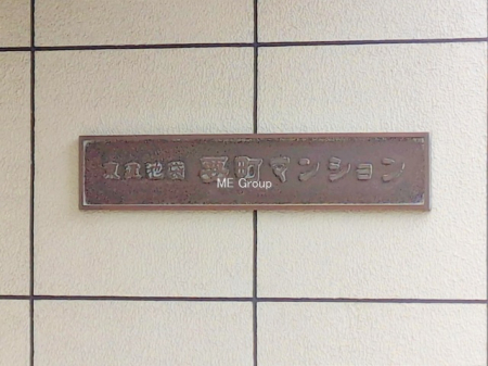 �G���g�����X -