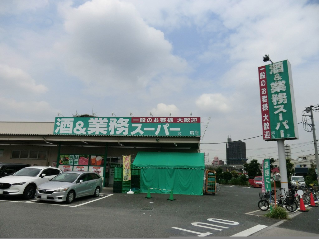 ���ӊ� �X�[�p�[ 200m �����Ɩ��X�[�p�[ ��X