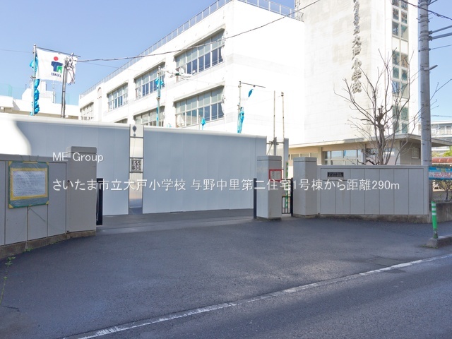 ���ӊ� ���w�Z 290m �������܎s����ˏ��w�Z