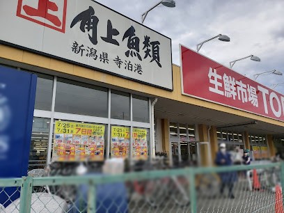 ���ӊ� �X�[�p�[ 1200m ���N�s��TOP �c�ԓX