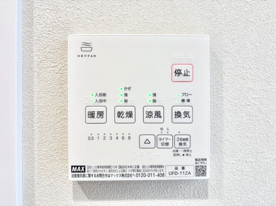 ���̑����� ���������g�[���C�����@�t���Ȃ̂ŁA���V�C���������̂���������S�I