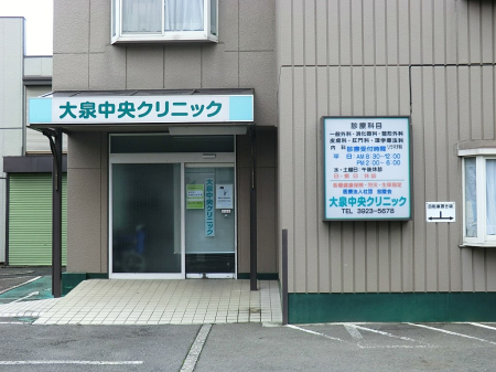 ���ӊ� �a�@ 1100m ��򒆉��N���j�b�N