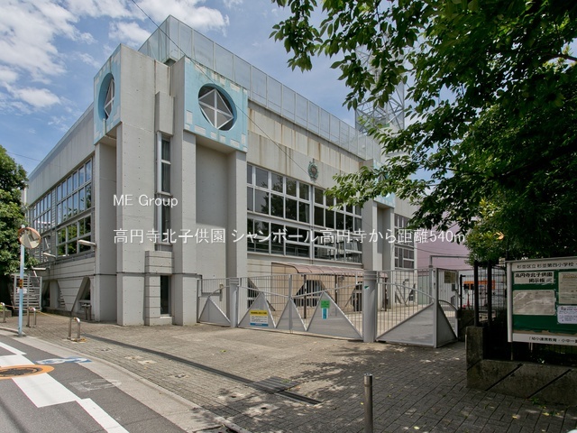 ���ӊ� �c�t���E�ۈ牀 540m ���~���k�q����