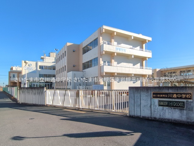 ���ӊ� ���w�Z 3300m �������܎s����ʒ��w�Z