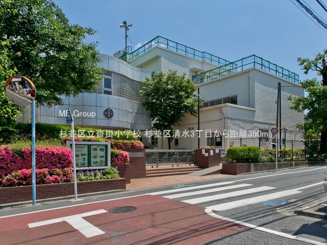 ���ӊ� ���w�Z 350m �����旧�B�|���w�Z