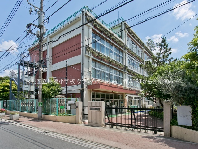 ���ӊ� ���w�Z 80m �����旧�n�����w�Z