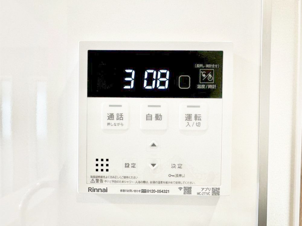 ���̑����� �����탊���R���ŉƎ����X���[�Y�ɁB