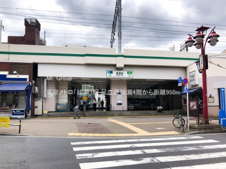 ���ӊ� �w 950m �������g���u�����v�w