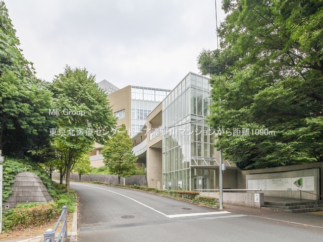 ���ӊ� �a�@ 1090m �����k��ÃZ���^�[