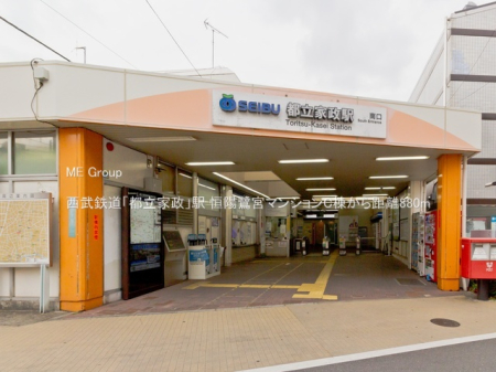 ���ӊ� �w 880m �����S���u�s���Ɛ��v�w