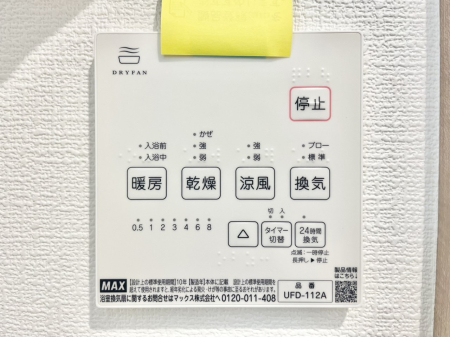 ���̑����� ���������g�[���C�����@�t���Ȃ̂ŁA���V�C���������̂���������S�I