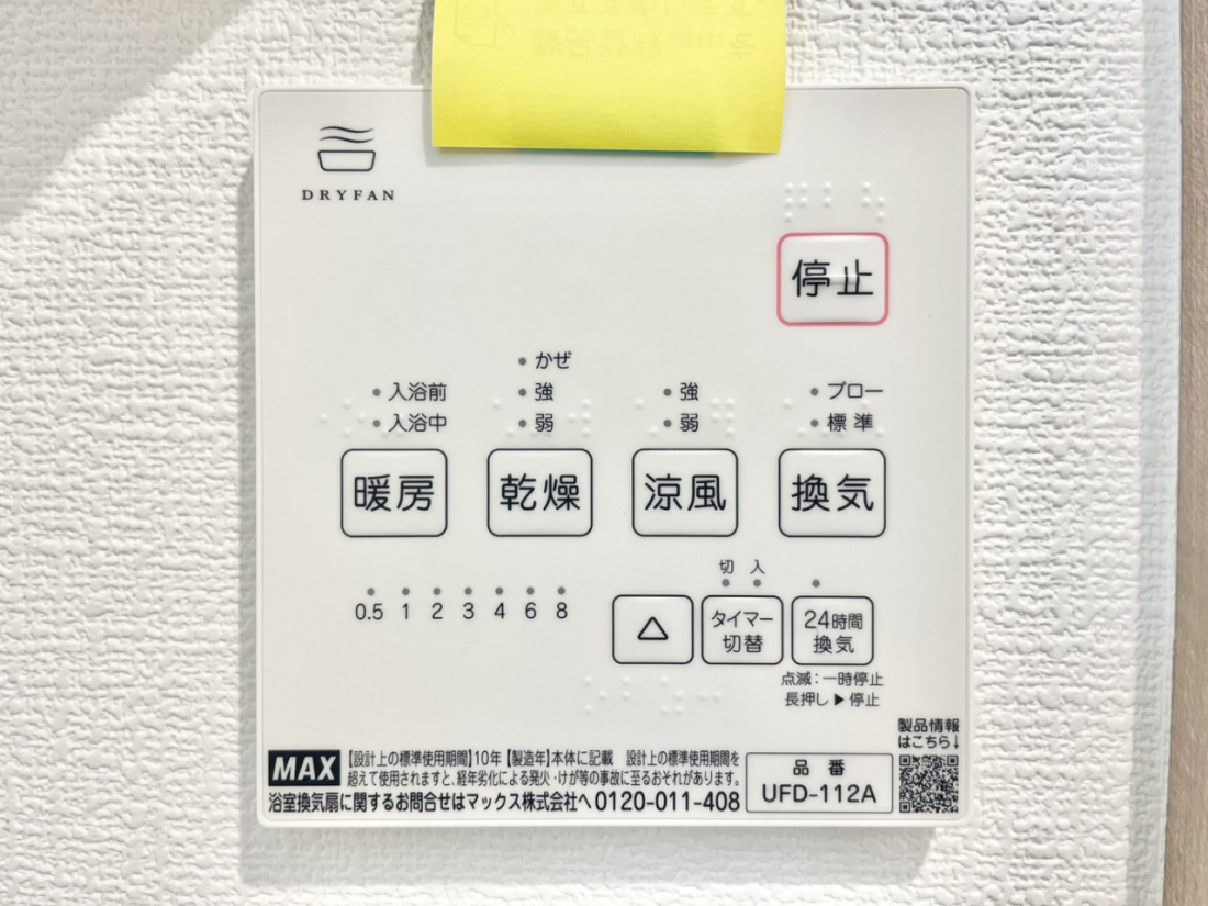 ���̑����� ���������g�[���C�����@�t���Ȃ̂ŁA���V�C���������̂���������S�I